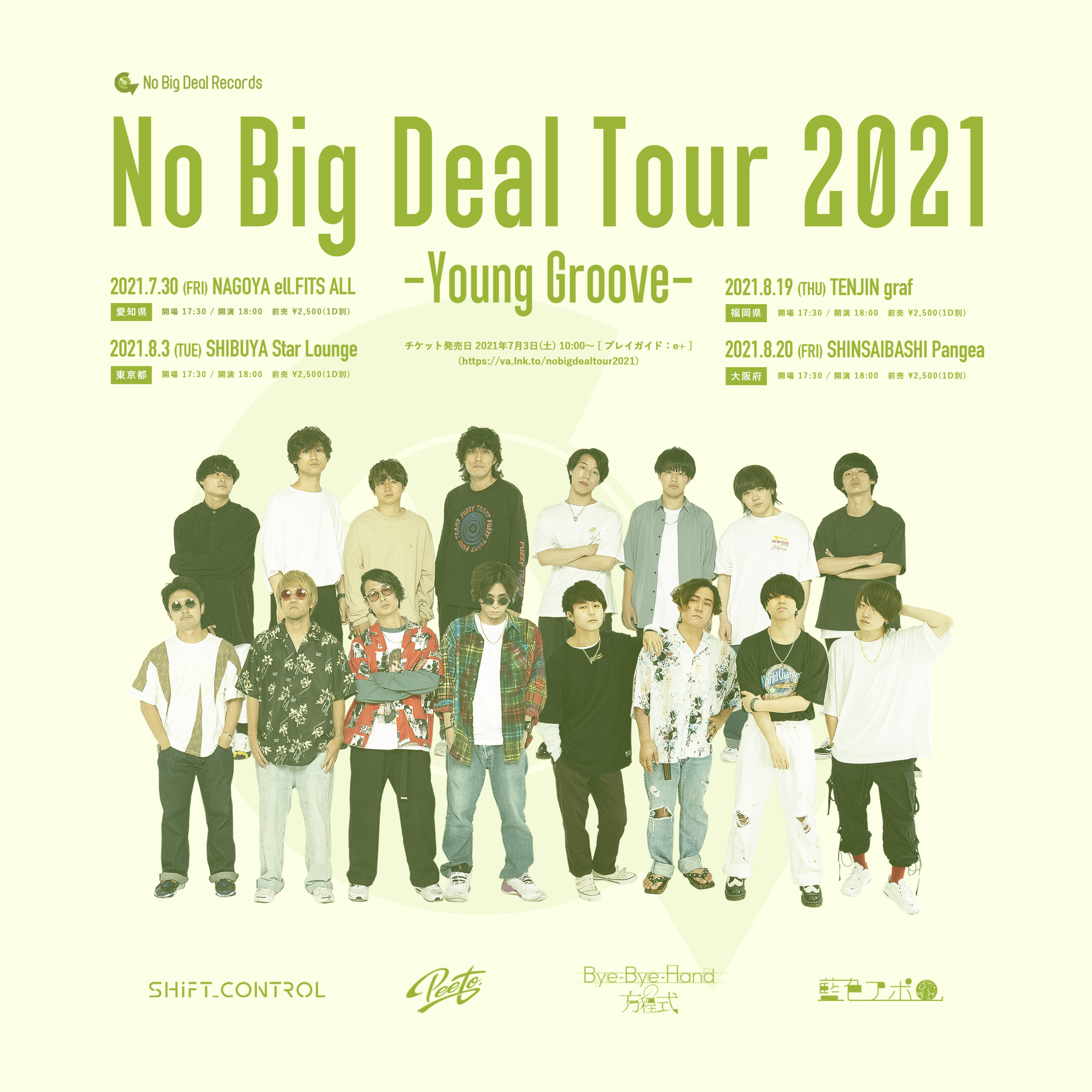 No Big Deal Tour 2021【心斎橋】