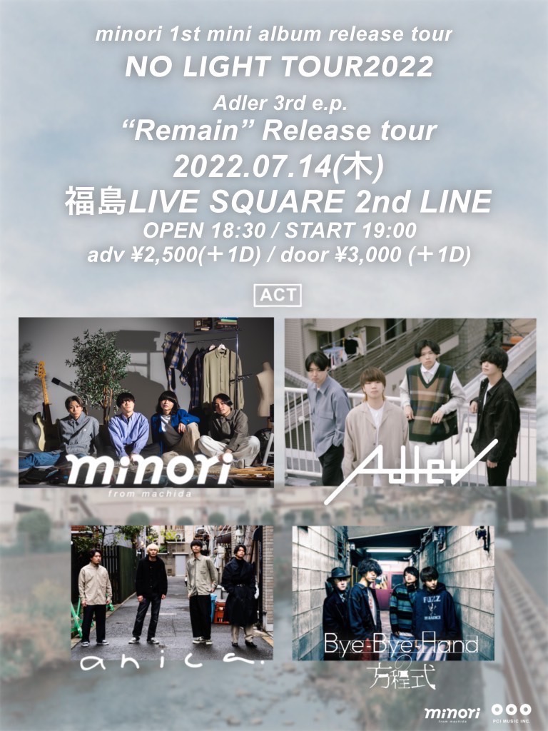 minori 1st mini album release tour 『NO LIGHT TOUR 2022』/ Adler 3rd e.p.  『Remain』release tour