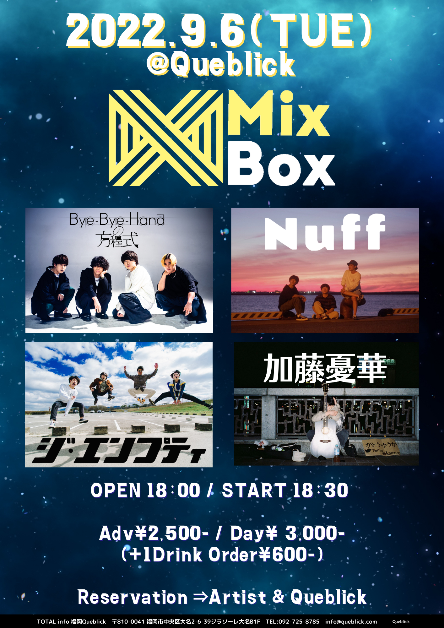 Mix Box