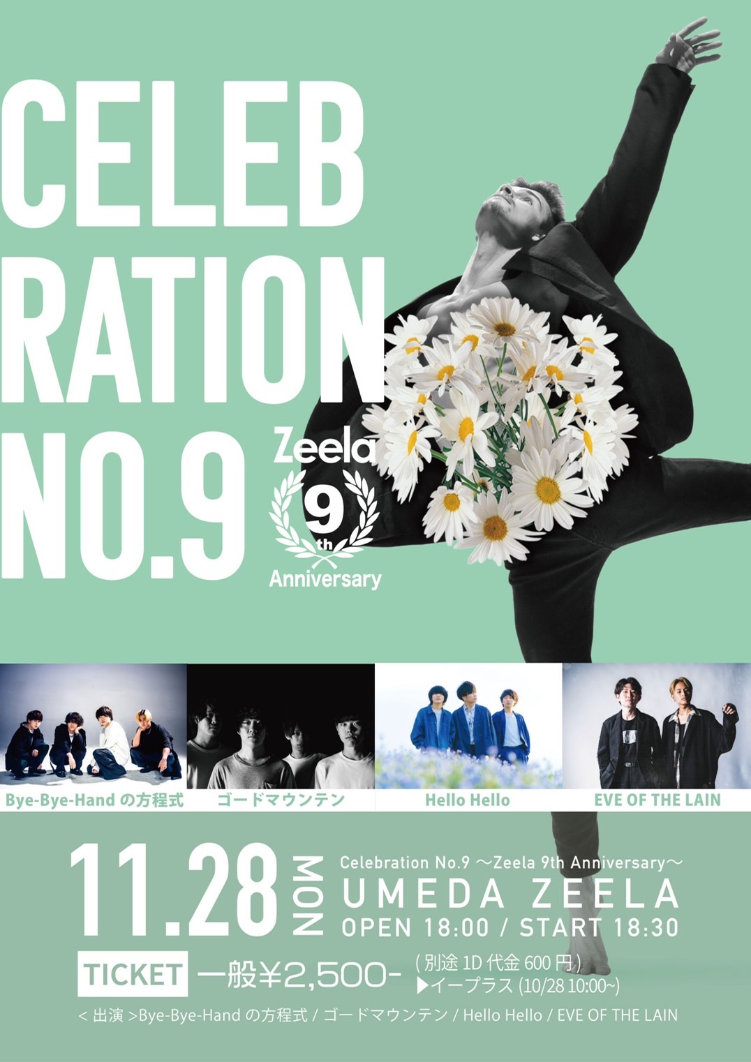 Celebration No.9 〜Zeela 9th Anniversary〜