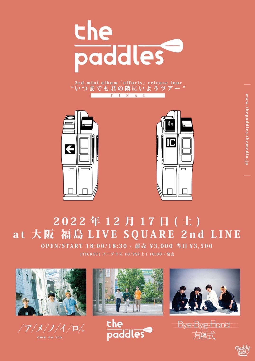 the paddles 3rd mini album ｢efforts」リリースツアー “いつまでも君の隣にいようツアー” ファイナル
