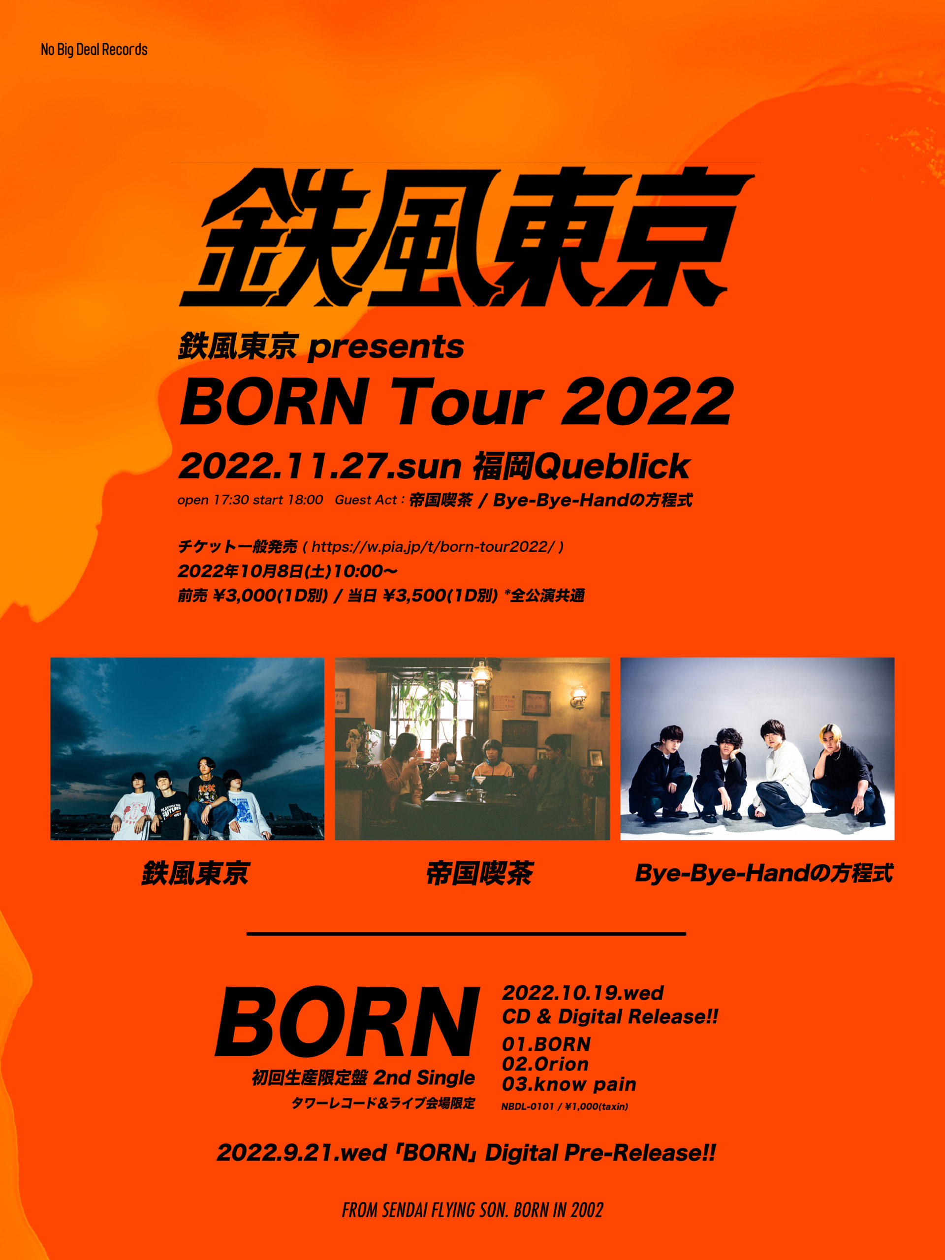 鉄風東京 presents BORN Tour 2022