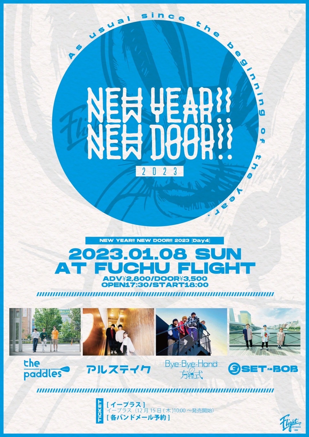 NEW YEAR!! NEW DOOR!! 2023 Day4