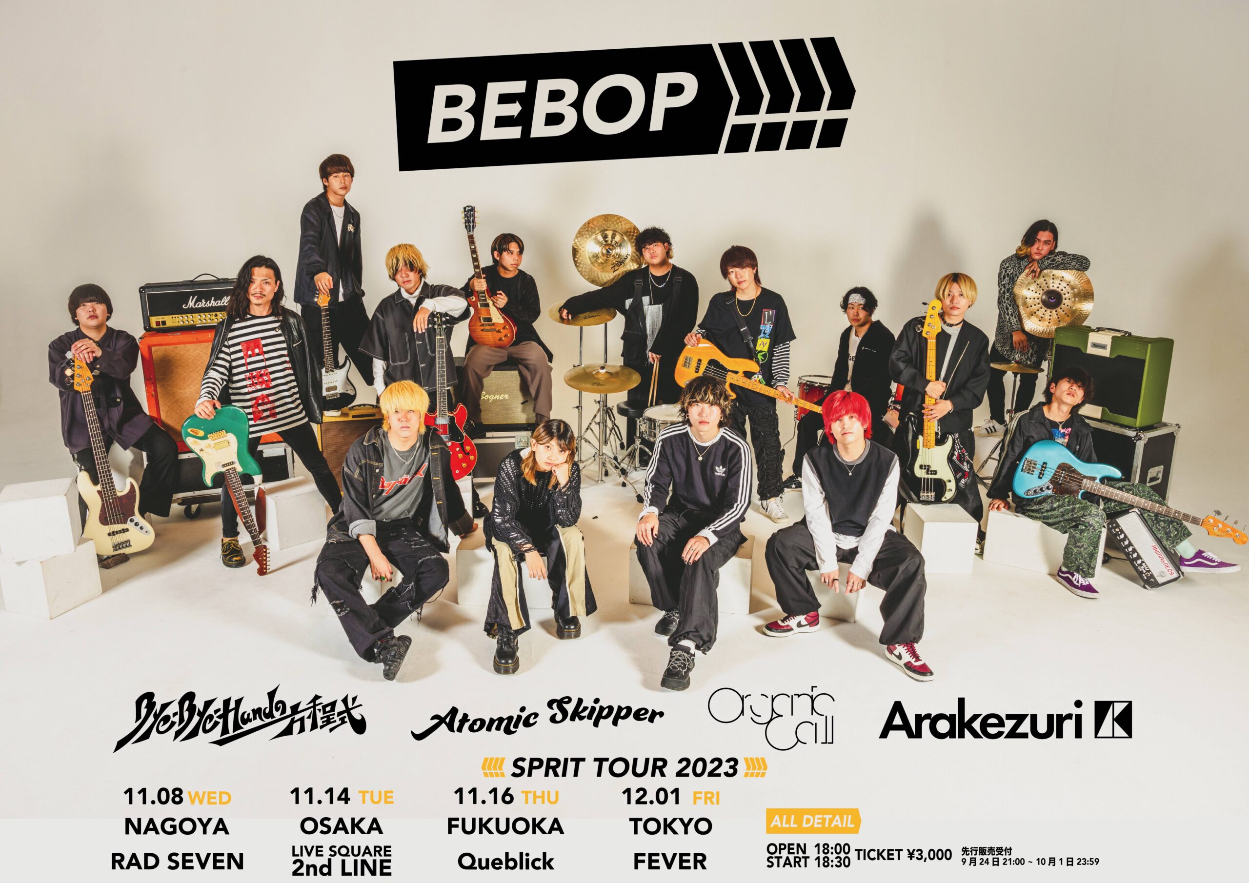 BEBOP!!!! TOUR 2023
